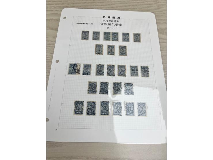 including CIP ovpt. Postage Due, Imperial Post blue &amp; brown Postage Due mint &amp; used stamps. Pelase view.